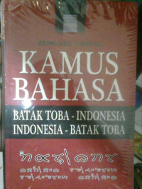 Image of KAMUS BATAK TOBA - INDONESIA