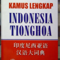 Image of KAMUS LENGKAP INDONESIA -TIONGHOA